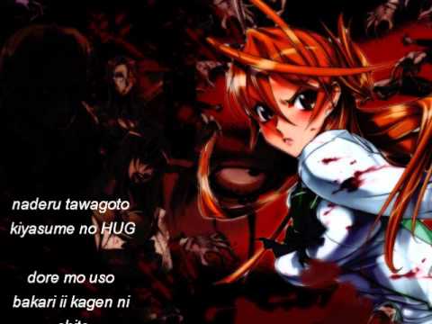 学園黙示録 HIGHSCHOOL OF THE DEAD  7 fuss fuzz 黒崎真音