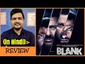 Blank - Movie Review