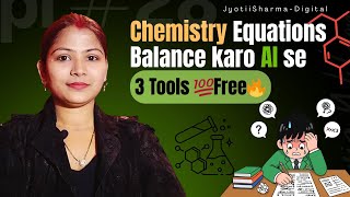 Chemistry Equation Balance Karo AI Se | 100% Free Tool 2026 🔥