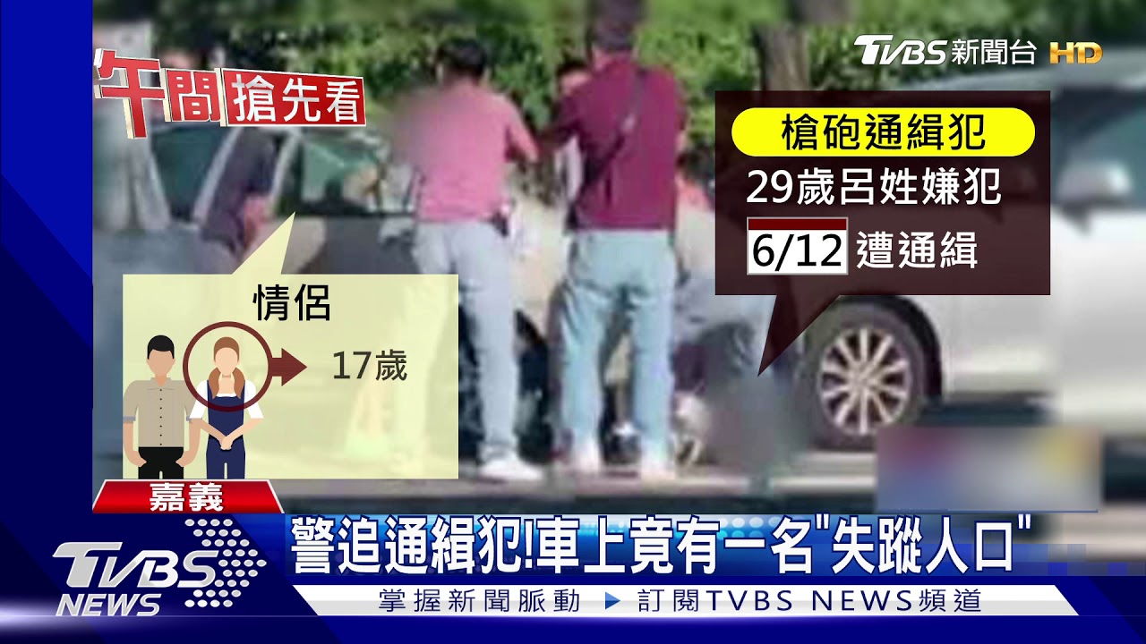 下車！趴好！警當街抓通緝犯　像演警匪片