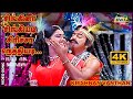 சிங்கினா சிங்கியடி சிரிச்சா நெத்திய�