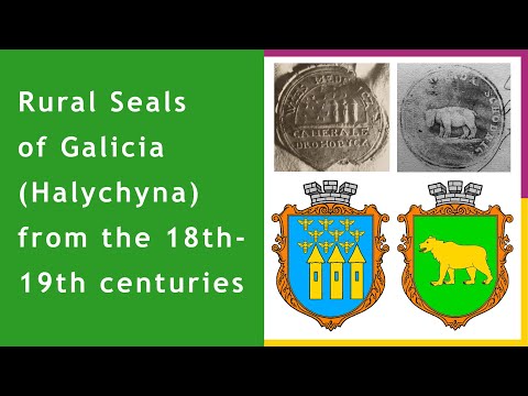 30. Rural Seals of Halychyna from the 18th-19th c. as a source for modern municipal symbols