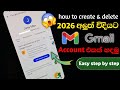 How To Create A Gmail Account Sinhala 2026 Gmail Account එකක් හදමු Create Gmail Sinh