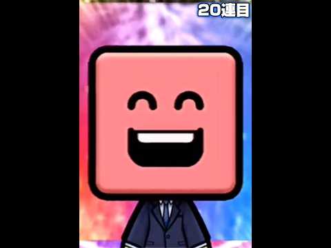 TS第5弾40連引いて狙いの金子ぶち抜くぞぉぉぉ！！！【プロスピA】#shorts #1232