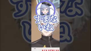 【V最】夜乃くろむがツボな葛葉【葛葉切り抜き】 #にじさんじ #葛葉切り抜き #vtuber #V最協A2 #shorts