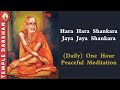 Hara Hara Shankara Jaya Jaya Shankara Daily One Hour Peaceful Chanting Templedarshan