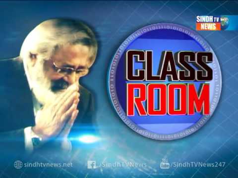 CLASS ROOM      06-04-2017