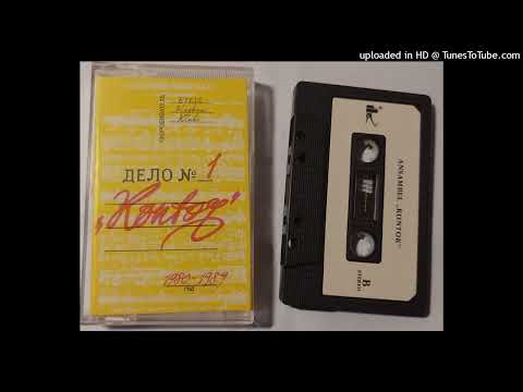 Heino Seljamaa & Kontor Ma tahtsin head (stereo)