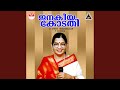 Thithaara Thithaara