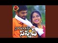 Na Gundela Savvadi
