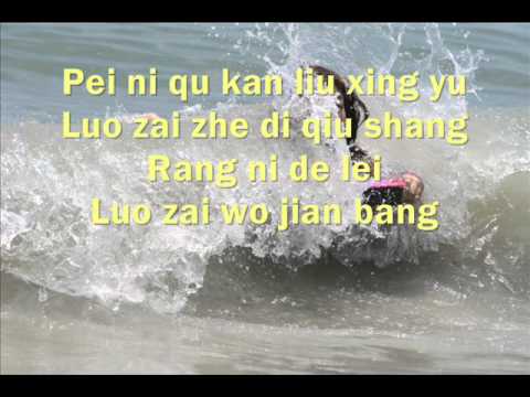 Download Lirik Lagu F4 Meteor Rain Mp3 dan Mp4 Tanpa Ribet Gratis