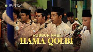 Download lagu HUBBUN NABI | HAMA QOLBI | BERSAMA SYAIKHINA MUHAMMAD NAJIH MAIMOEN | HMA AL ANWAR SARANG | AUDIO HD mp3