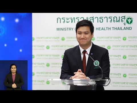 คลิกเพื่อดูคลิปวิดีโอ