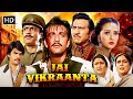 संजय दत्त की ब्लॉकबस्टर एक्शन मूवी Jai Vik
