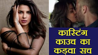 Priyanka Chopra REVEALS SHOCKING truth of Casting Couch in Film Industry | FilmiBeat