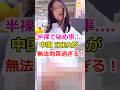 中国のIKEAがヤバすぎると話題にｗｗｗ