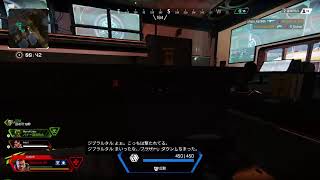 にーちゃんぼー、イキクとやる。［APEX］[エーペックス]