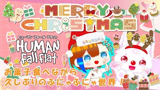 【HFF】お菓子パーティー！🌸ｗ/なおっち