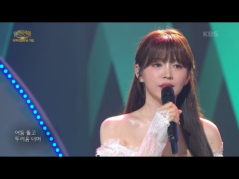 내 사랑