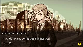はじめての「コロシアイ修学旅行」 #64【スーパーダンガンロンパ2 さよなら絶望学園 実況プレイ】#SCPS