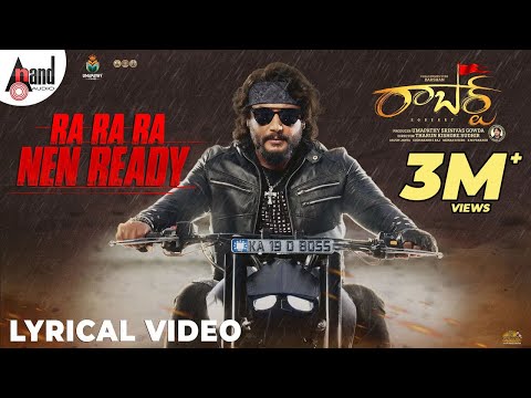 Ra Ra Ra Nen Ready Lyrical Video..