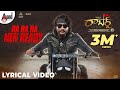 Ra Ra Ra Nen Ready Roberrt Telugu Darshan Tharun Kishore Sudhir Arjun Janya Umapathy Films