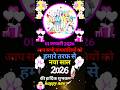 Happy Happy New Year Status Video Naya Saal Ka Status Video 2026 Happy New Year Ka Whatsapp Status