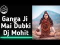 Ganga Ji Mein Dubki EDM Mix Sawan 2020 Dj Mohit Pro Dj Mukul Yaduvanshi