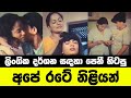 Anusha Sonali අනුෂා සොනාලි ලිංගික දර්ශන රගපෑ න