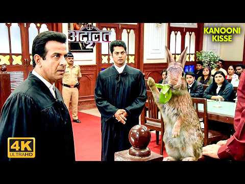 जब पत्ते खाते खरगोश ने KD पाठक को दिया केस सुलझाने का Idea!| Adaalat | New Episode 2026 | Crime Show