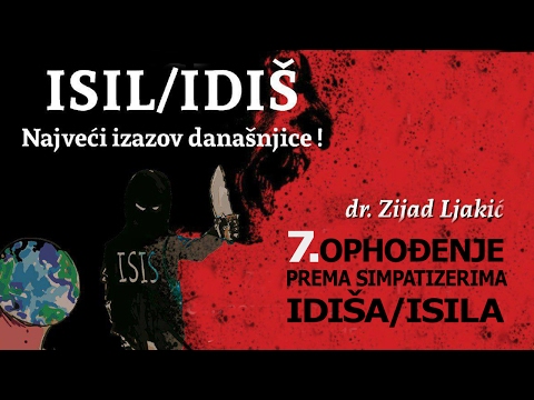 7.Ophođenje prema simpatizerima IDIŠa | IDIŠ/ISIL - najveći izazov današnjice | dr.Zijad Ljakić