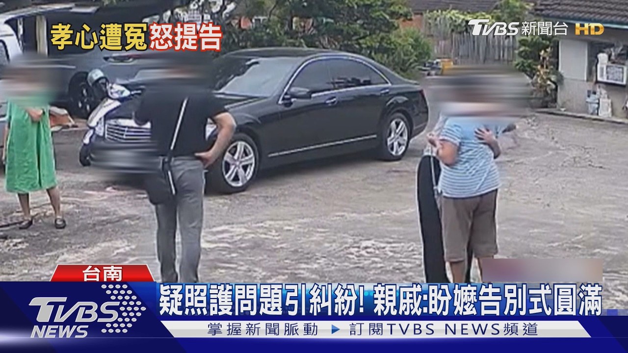 影音／90歲嬤過世！　孫女不滿遭疑害命揚家醜　親戚：不讓見最後一面