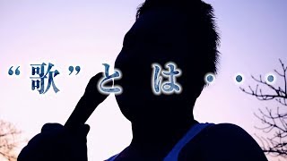 【Queenファン閲覧注意】歌というものを歌ってみた