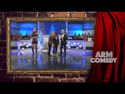 ArmComedy 370 22.07 - Եվա Ռիվասի փոքրիկ գաղտնիքը