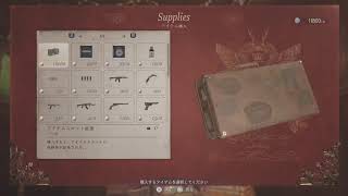 おぼろげな記憶を頼りに-BIOHAZARD8村