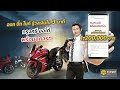 รีวิว