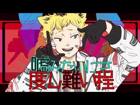 JokerBoy
