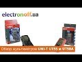 Uninet UT55 - видео