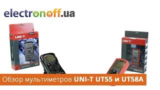 UNI-T UT55 - відео 1