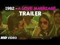 1982 A LOVE MARRIAGE Theatrical Trailer Amitkumar Sharma Omna Harjani T Series