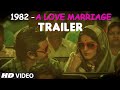 1982 - A LOVE MARRIAGE Theatrical Trailer | Amitkumar Sharma, Omna Harjani | T-Series