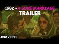 1982 - A LOVE MARRIAGE Theatrical Trailer ...