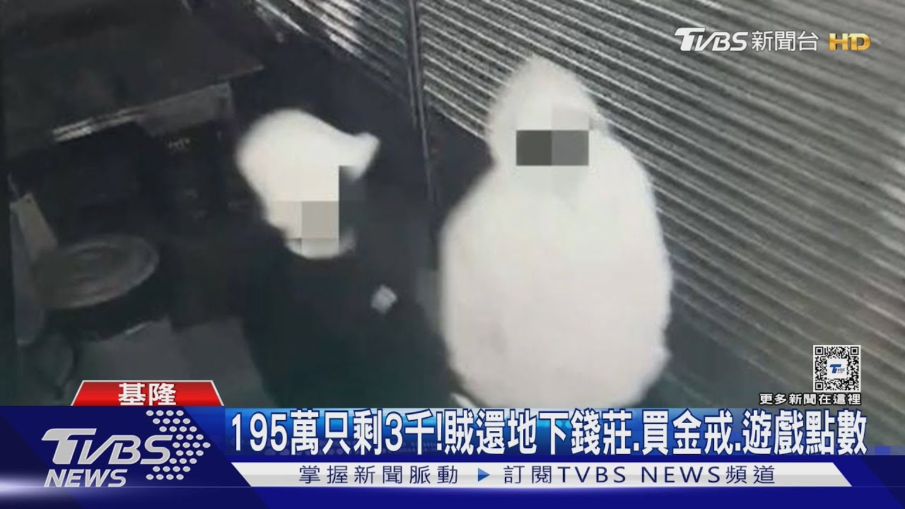 疑內神通外鬼　2男持刀闖不動產店偷195萬