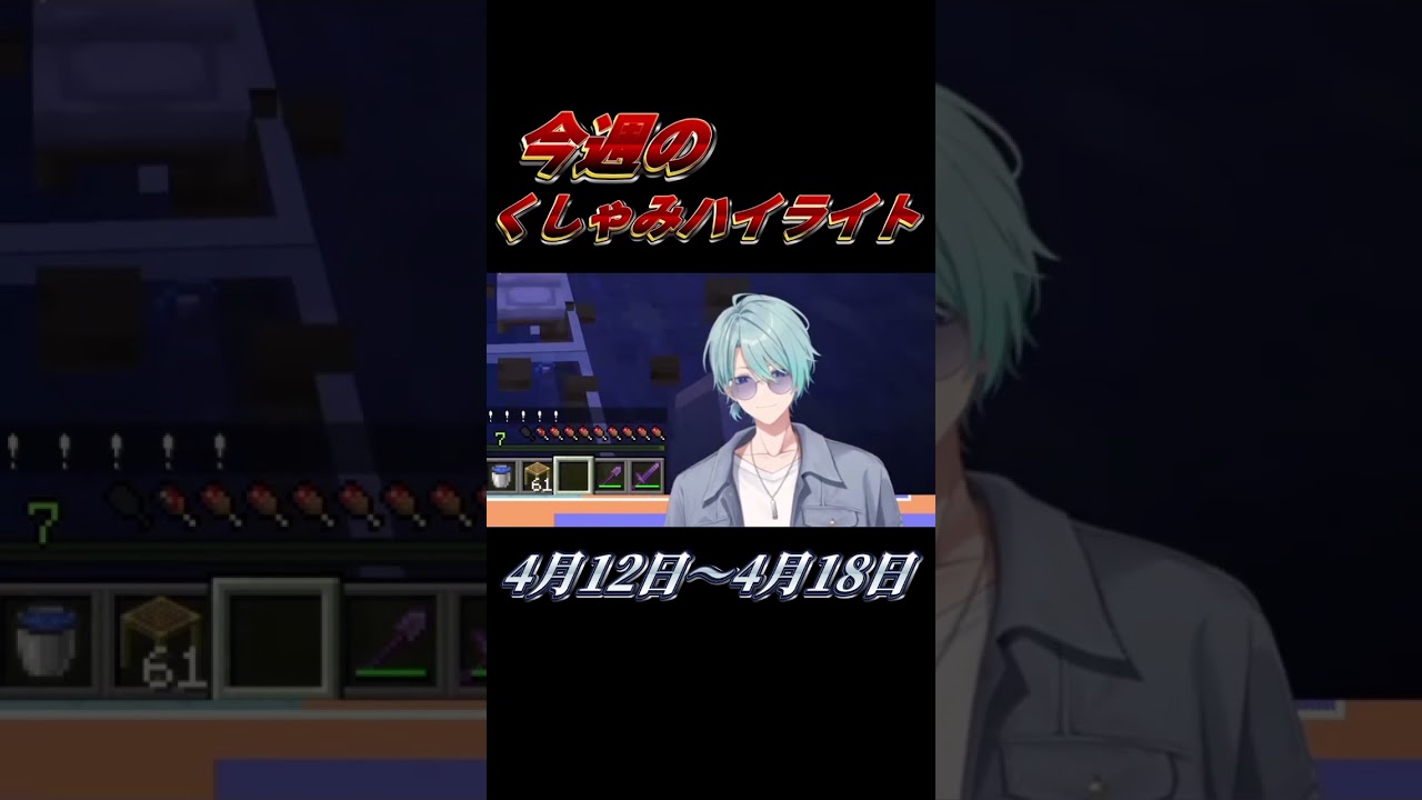 YouTubeサムネイル