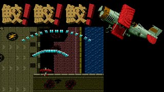 Same! Same! Same! (MD)