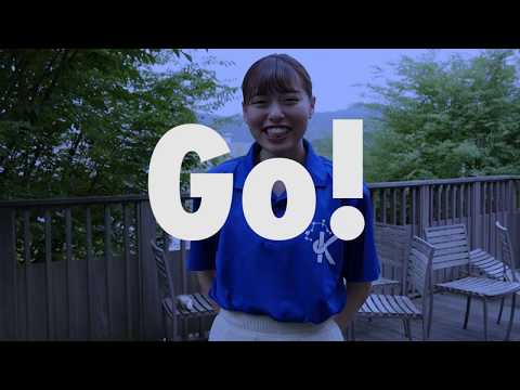 2020年3月 京都産業大学 オープンキャンパス紹介