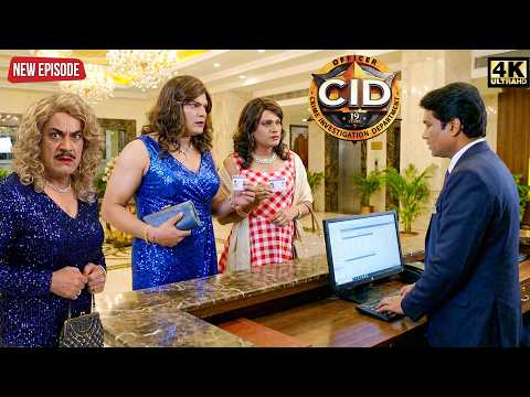 होटल में मुजरिम को पकड़ने किन्नर बनकर पहुंचे CID ऑफिसर | CID | सी.आई.डी.| New Episode 2026