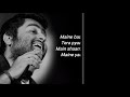 Aahista Laila Majnu Arijit Singh Jonita Gandhi Avinash T Tripti D Imtiaz Ali