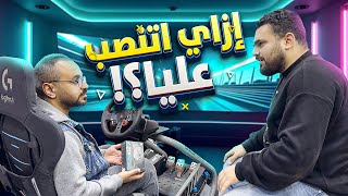 فلوج عشان ميتنصبش عليك في منتجات لوجيتك الأصلية