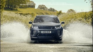 [오피셜] 디스커버리 스포츠 | 막힘없는 주행
